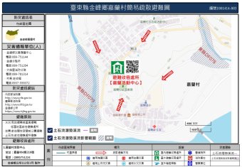 嘉蘭村土石流疏散避難圖